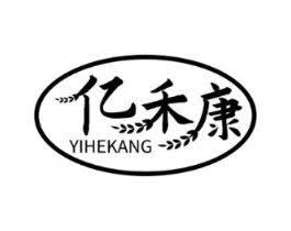 亿禾康商标原图 第30类小食配料