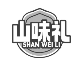 山味礼商标原图 第30类小食配料