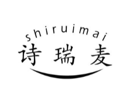 诗瑞麦商标原图 第30类小食配料