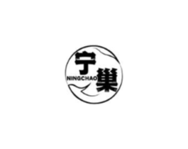 宁巢商标原图 第30类小食配料