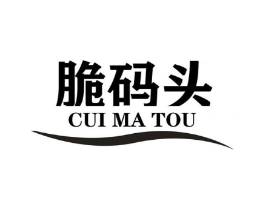 脆码头商标原图 第30类小食配料