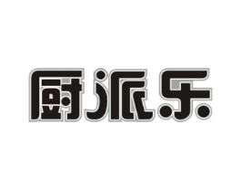 厨派乐商标原图 第30类小食配料