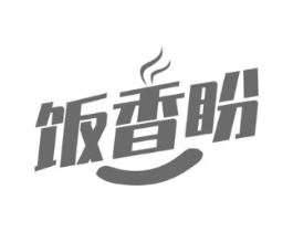 饭香盼商标原图 第30类小食配料