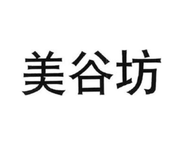 美谷坊商标原图 第30类小食配料
