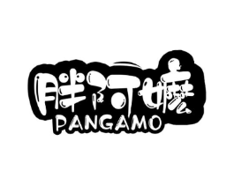 胖阿嬷商标原图 第30类小食配料