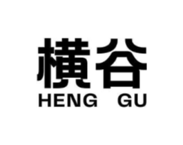 横谷商标原图 第30类小食配料