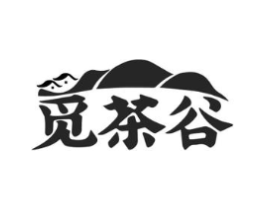 觅茶谷商标原图 第30类小食配料