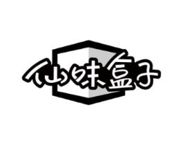 仙味盒子商标原图 第30类小食配料