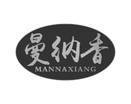 曼纳香商标原图 第30类小食配料