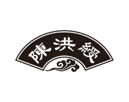 陈洪绶商标原图 第30类小食配料