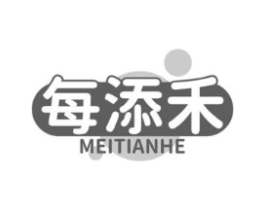 商標(biāo)原圖