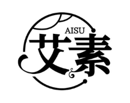 艾素商标原图 第30类小食配料