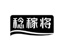 稔稼将商标原图 第30类小食配料