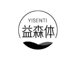 益森体商标原图 第30类小食配料