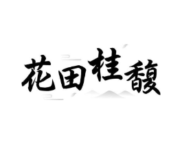 商标原图