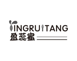 盈蕊蜜 YINGRUITANG商标原图 第30类小食配料