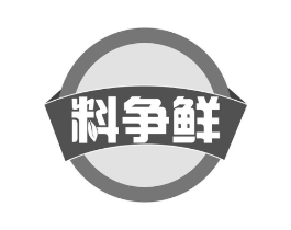 料争鲜商标原图 第30类小食配料