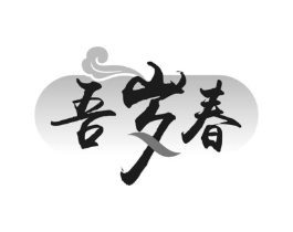 商标原图