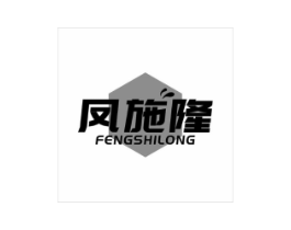 凤施隆商标原图 第30类小食配料