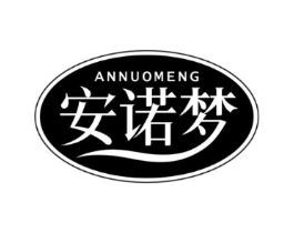 安诺梦商标原图 第30类小食配料