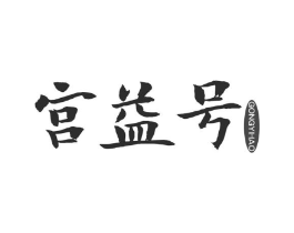 商标原图