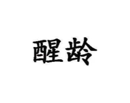 商標原圖