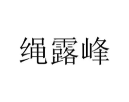 商標原圖