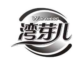 湾芽儿 WARNIEOR商标原图 第30类小食配料