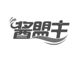 酱盟主商标原图 第30类小食配料