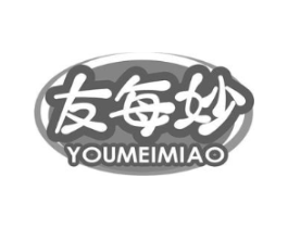 友每妙商标原图 第30类小食配料