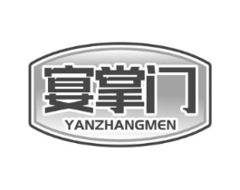 宴掌门商标原图 第30类小食配料