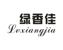 绿香佳商标原图 第30类小食配料
