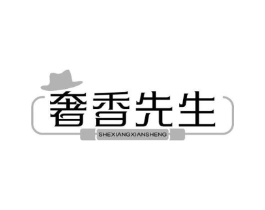奢香先生商标原图 第30类小食配料