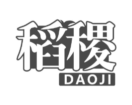 稻稷商标原图 第30类小食配料