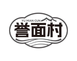 誉面村商标原图 第30类小食配料