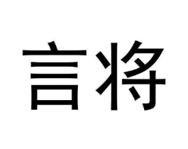 商标原图
