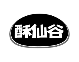 酥仙谷商标原图 第30类小食配料