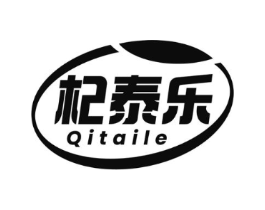 杞泰乐商标原图 第30类小食配料