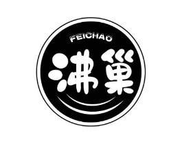 沸巢商标原图 第30类小食配料