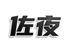 商标原图