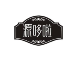 源哆啦商标原图 第30类小食配料