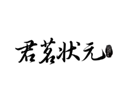商标原图
