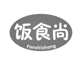 饭食尚商标原图 第30类小食配料