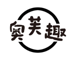 奥芙趣商标原图 第30类小食配料
