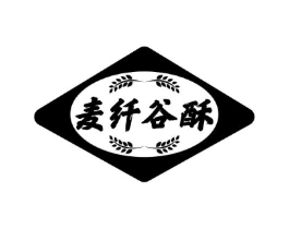 麦纤谷酥商标原图 第30类小食配料