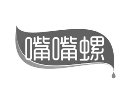 嘴嘴螺商标原图 第30类小食配料