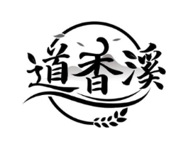 道香溪商标原图 第30类小食配料