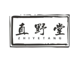 直野堂商标原图 第30类小食配料