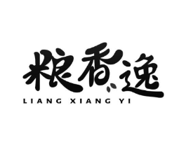 粮香逸商标原图 第30类小食配料