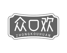 众口欢商标原图 第30类小食配料